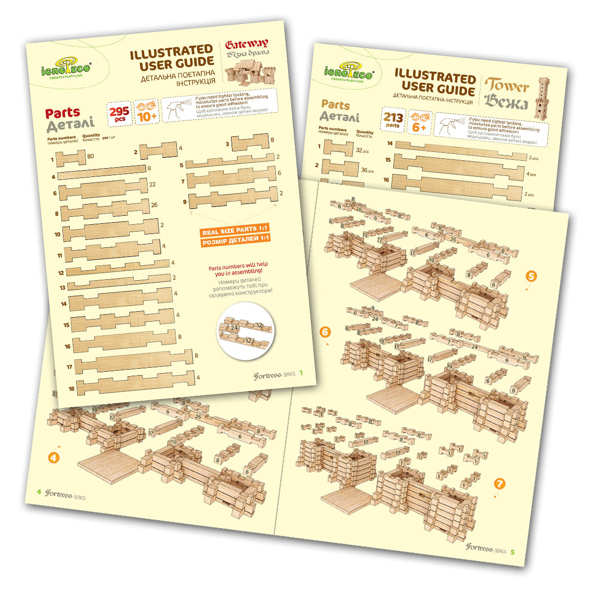 Konstruktorius Vartai 296 detalės