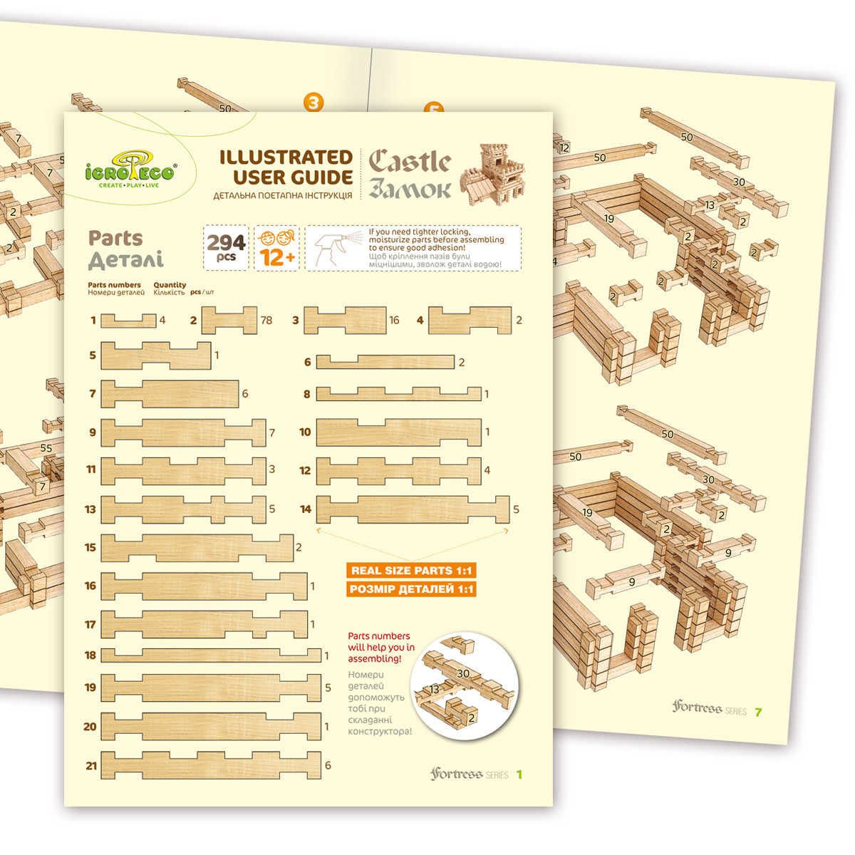 Konstruktorius Pilis 294 detalės
