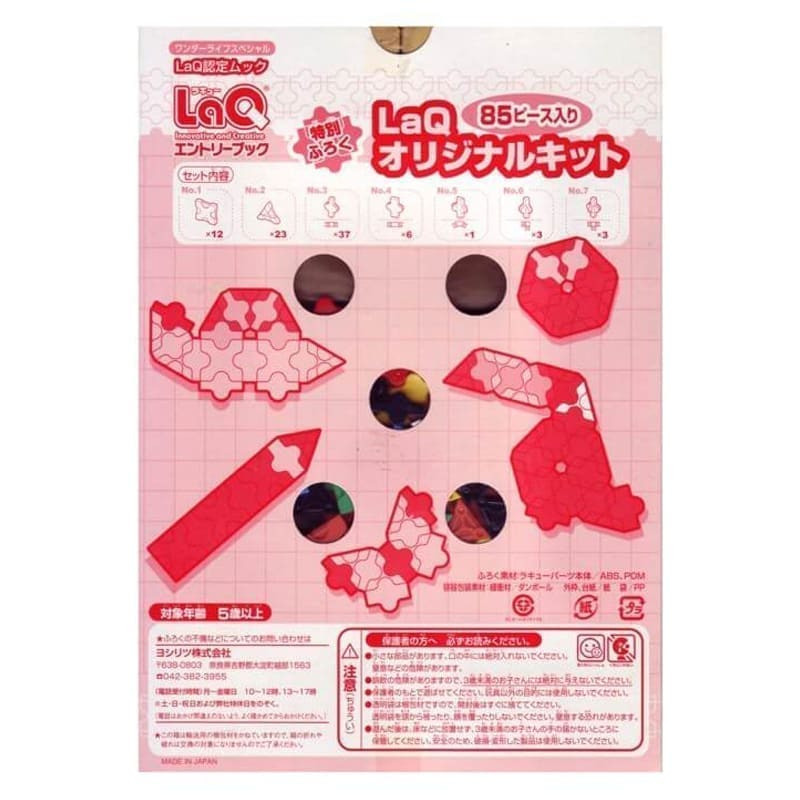 Idėjų žurnalas „LaQ Entry Book” su detalėmis ir schemomis