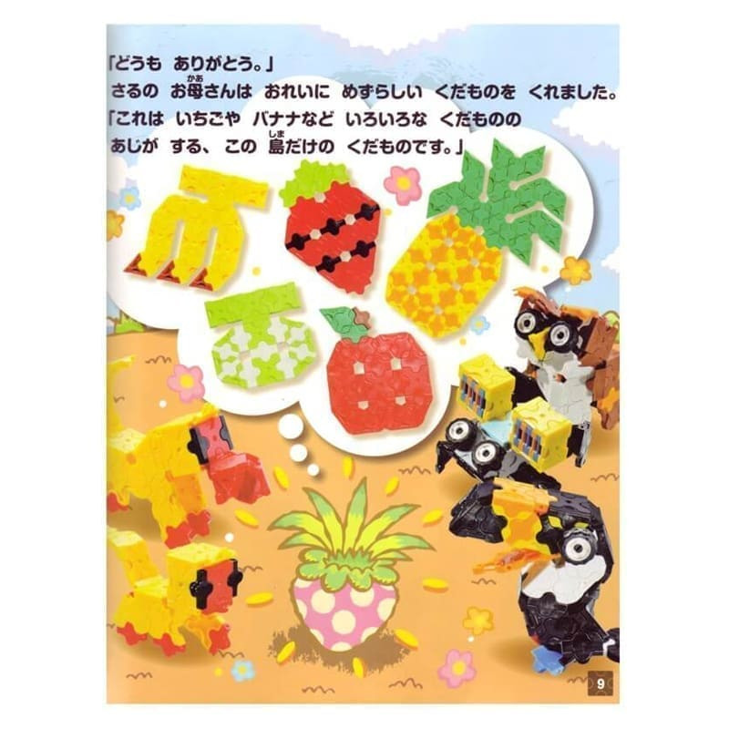 Idėjų žurnalas „LaQ Challenge Book” su detalėmis ir schemomis