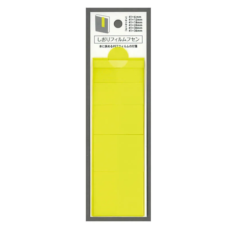 Lipnūs lapeliai įvairių dydžių geltoni DFP-Y