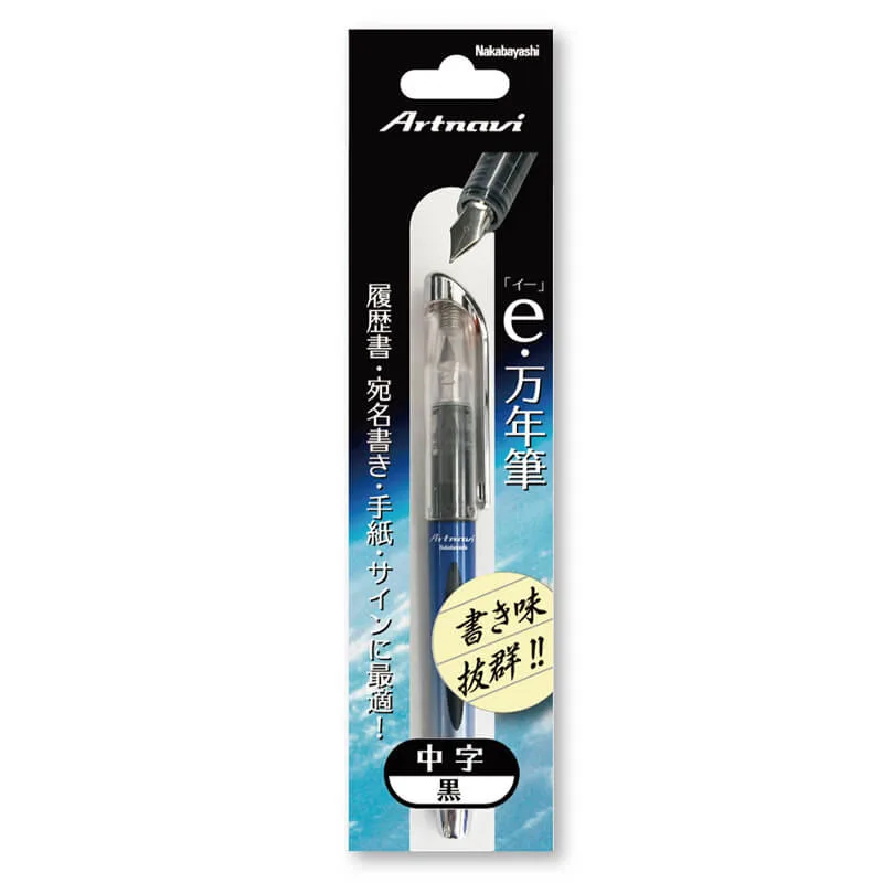 Parkeris Nakabayashi Artnavi juodas LMP-01D-1P